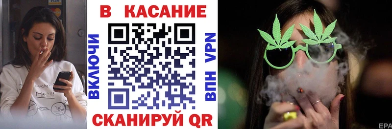 Как найти закладки Балаково Марихуана  Cocaine  Галлюциногенные грибы  Меф  ГАШ  Alpha-PVP 