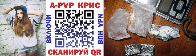 Alfa_PVP кристаллы  Балаково 
