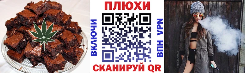 ссылка на мегу зеркало  Балаково  Печенье с ТГК конопля 