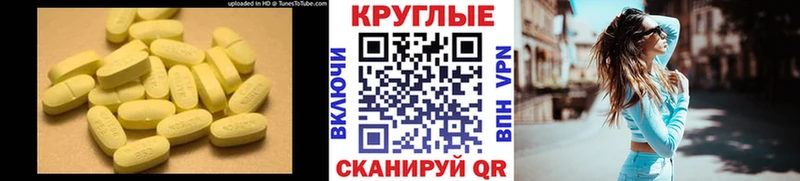 Ecstasy 250 мг  Балаково 