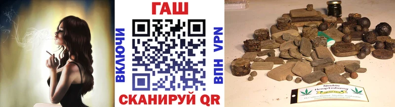 Гашиш Premium  закладка  Балаково 