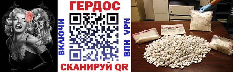 мориарти как зайти  Балаково  Героин Heroin 