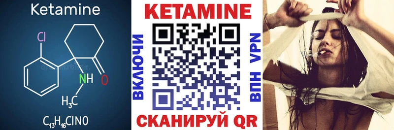 закладка  Балаково  Кетамин VHQ 