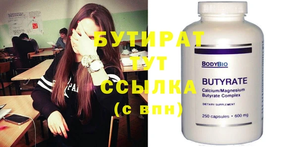 прущая мука Бронницы