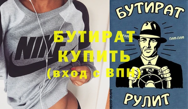 COCAINE Верхнеуральск