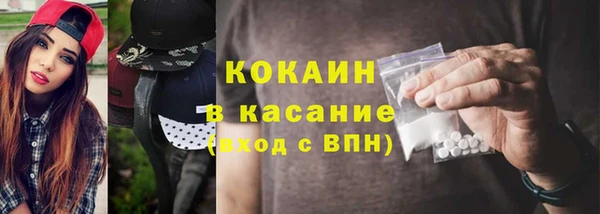 COCAINE Верхнеуральск