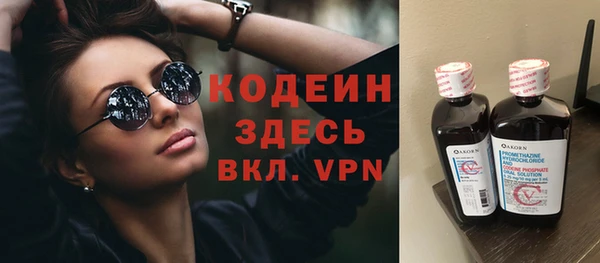 COCAINE Верхнеуральск