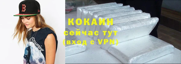 COCAINE Верхнеуральск