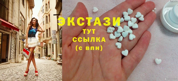 COCAINE Верхнеуральск