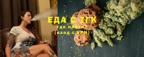 COCAINE Верхнеуральск