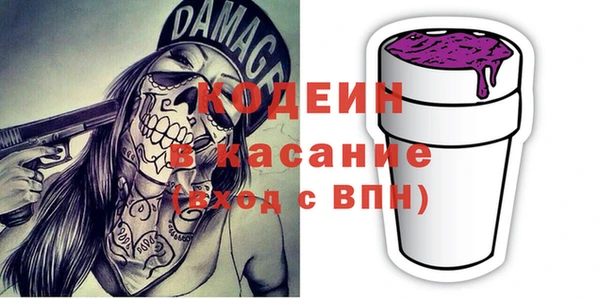 COCAINE Верхнеуральск