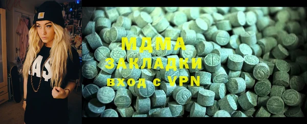 метамфетамин Надым