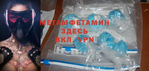 крисы Верея