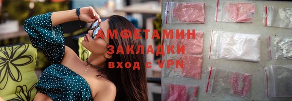 кокаин Навашино