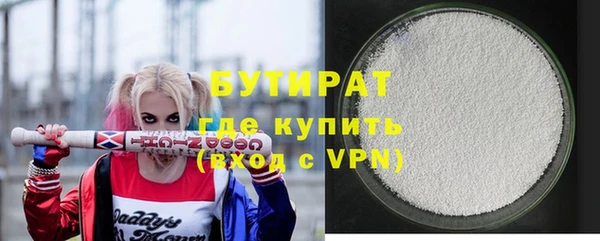 крисы Верея