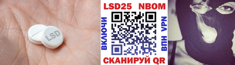 ЛСД экстази кислота Балаково