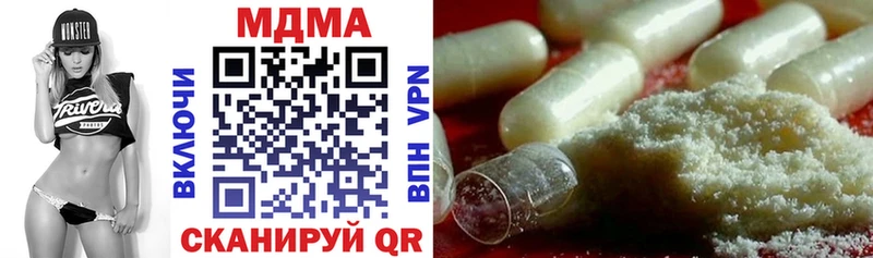 МДМА crystal  Балаково 