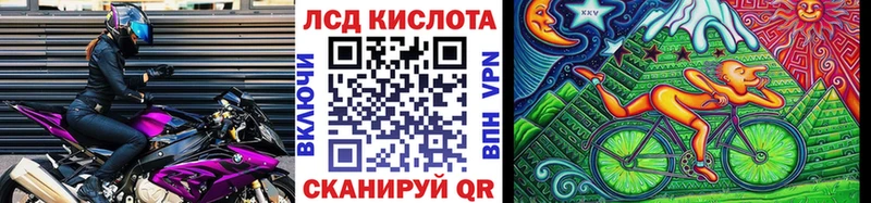 Марки N-bome 1500мкг  купить наркоту  Балаково 