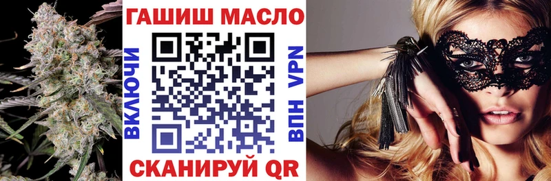 ТГК гашишное масло  Балаково 